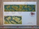 Japan Stamp First Day Cover Philatelic Week Large format (切手趣味週間) 2019