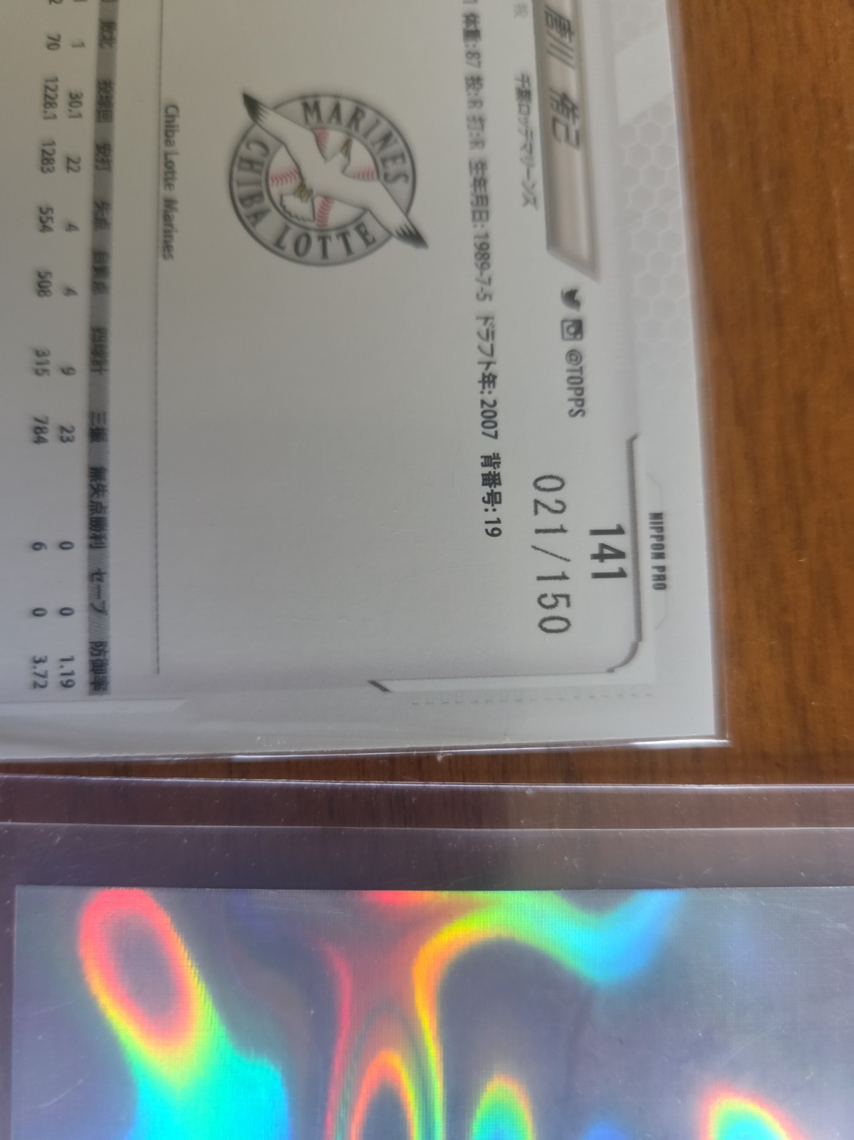 Baseball Auto Patch #ed 1/1 Lot 12 Cards view 9