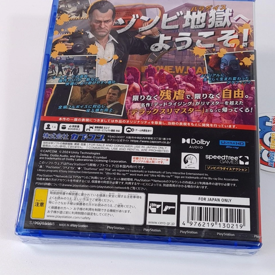 Dead Rising [Deluxe Remaster] PS5 Japan New (Game in Multi-Language/Survival) - Image 3 of 4