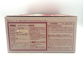 Sega Saturn Console Later model HST-0014 w/Box Controller NTSC-J Japan #515