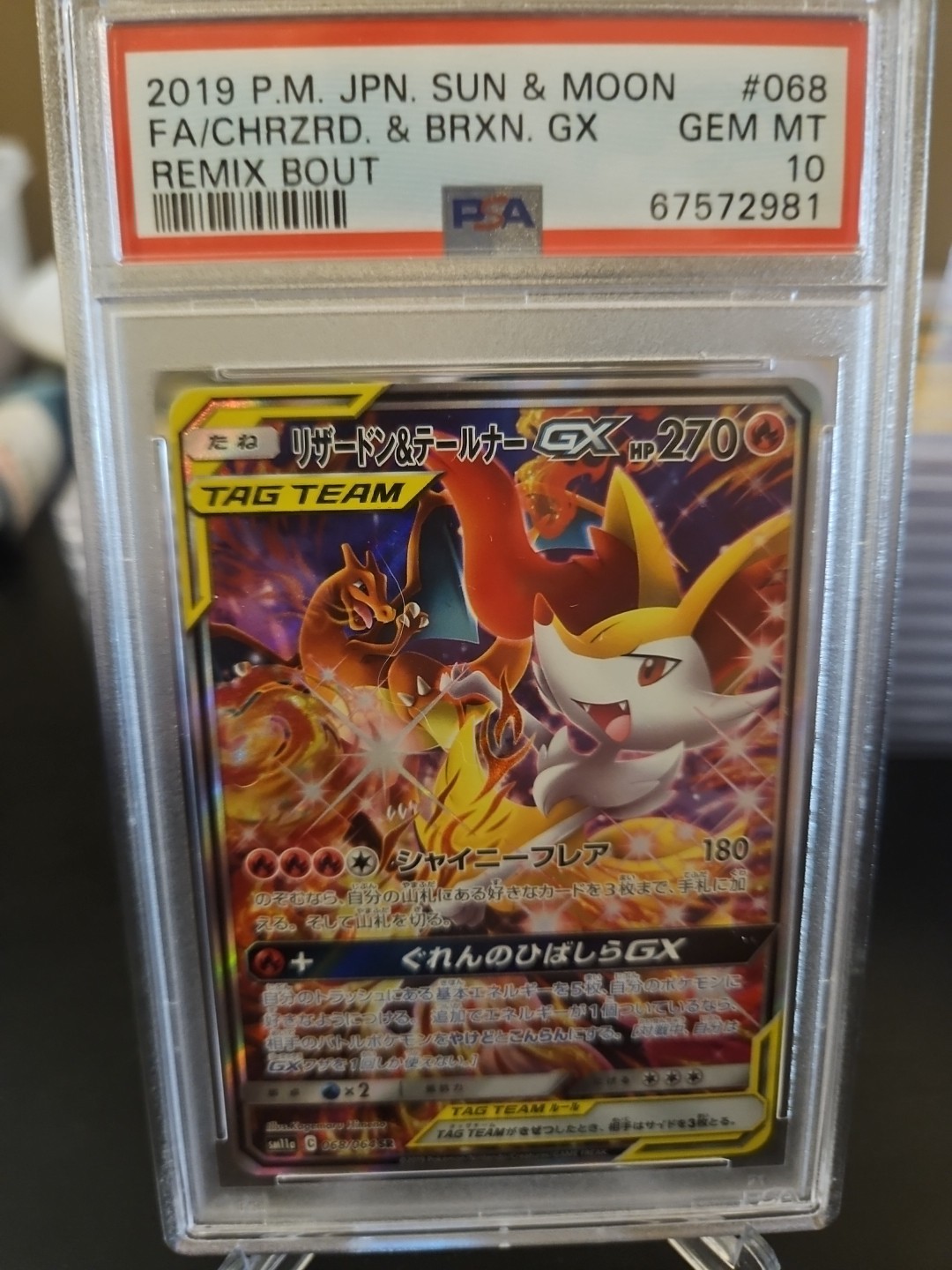 2019 Pokemon Japanese Charizard & Braixen GX Alt Art Remix Bout 068/064 PSA 10