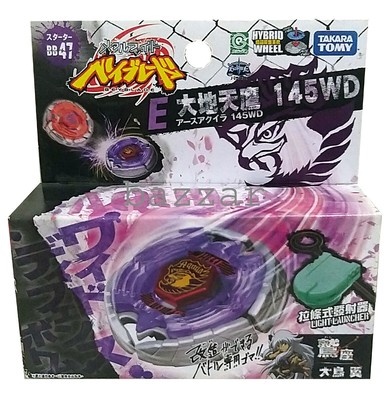 earth eagle takara tomy