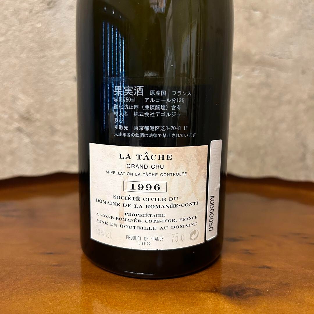 ROMANEE CONTI empty Bottle DRC LA TACHE 1996 | eBay ROMANEE CONTI empty Bottle DRC LA TACHE 1996 | eBay