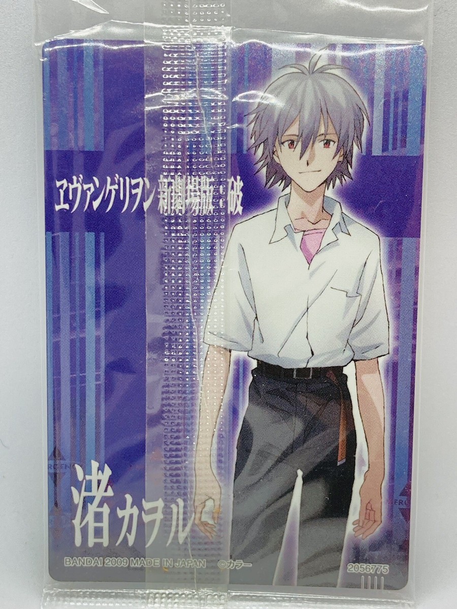 Neon Genesis Evangelion Kaworu Nagisa Trading Card C-05 | eBay