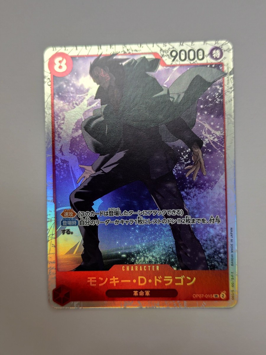 ONE PIECE Card Monkey D.Dragon OP07-015 SR 500 Years in the Future