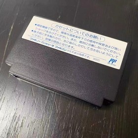 Star Wars Famicom NES Victor VFR-7V Near Mint Japan