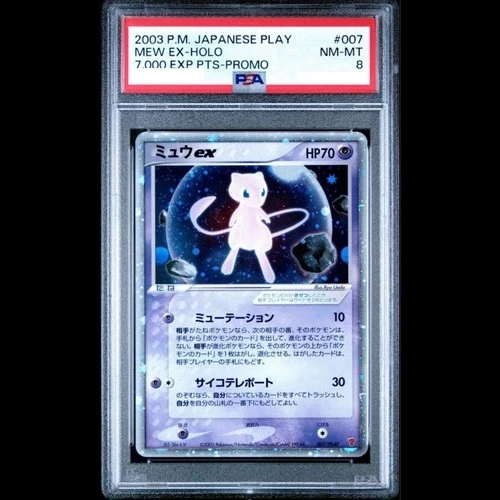 PSA8 2003 MEW EX HOLO 7000EXP PTS PROMO #007 JAPAN free shipping from JAPAN!!!!!