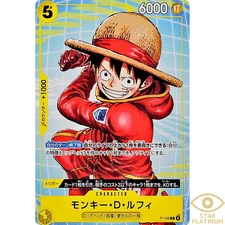 Monkey D. Luffy Promo  P-106 Japanese ONE PIECE Card Promotion pack - NM