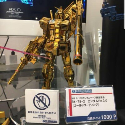 MG 1/100 Gundam Base Limited Prize Ver.3.0 Gold Coating RX-78-2