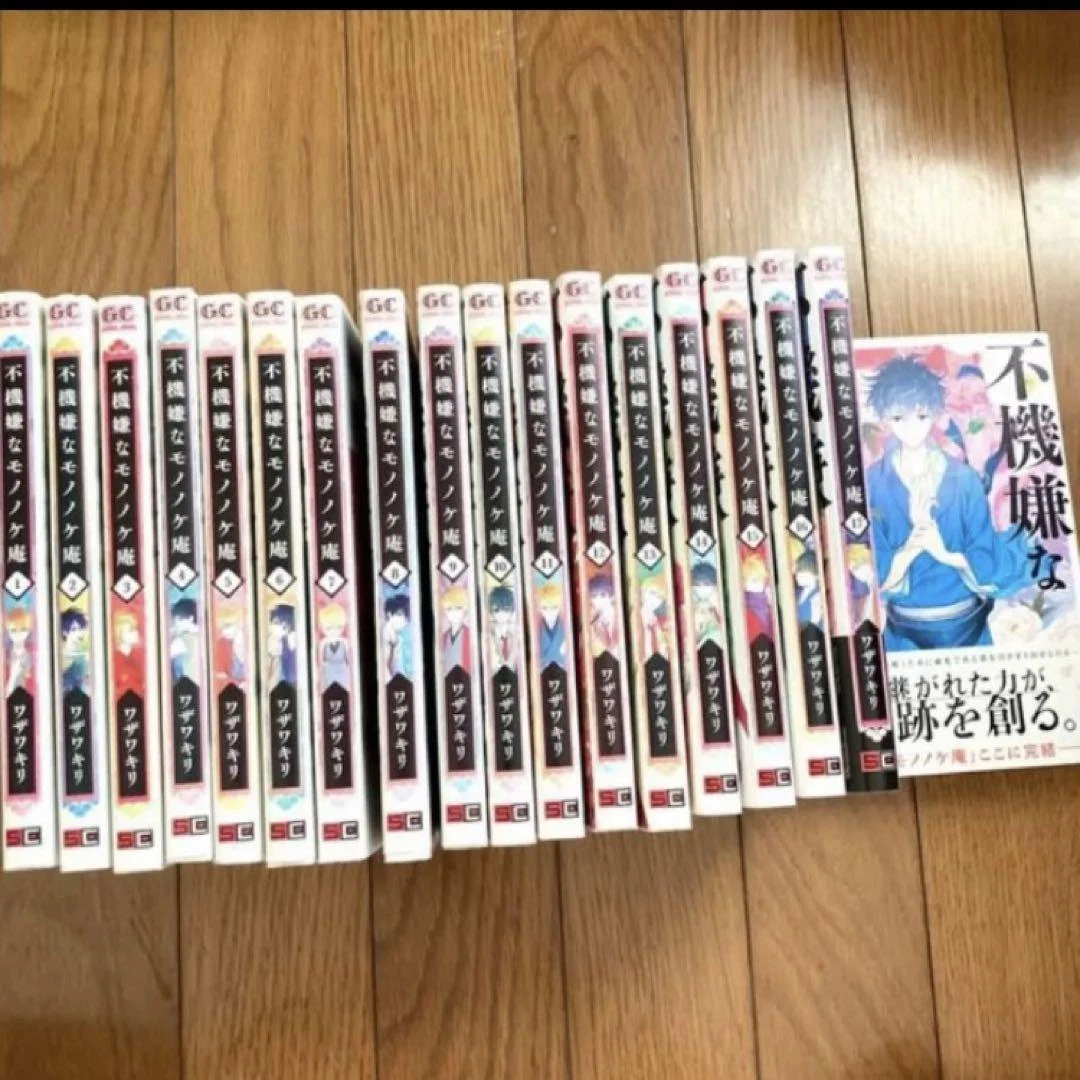 Fukigen na Mononokean 1-18 Comic set - Kiri Wazawa Manga JPN edition