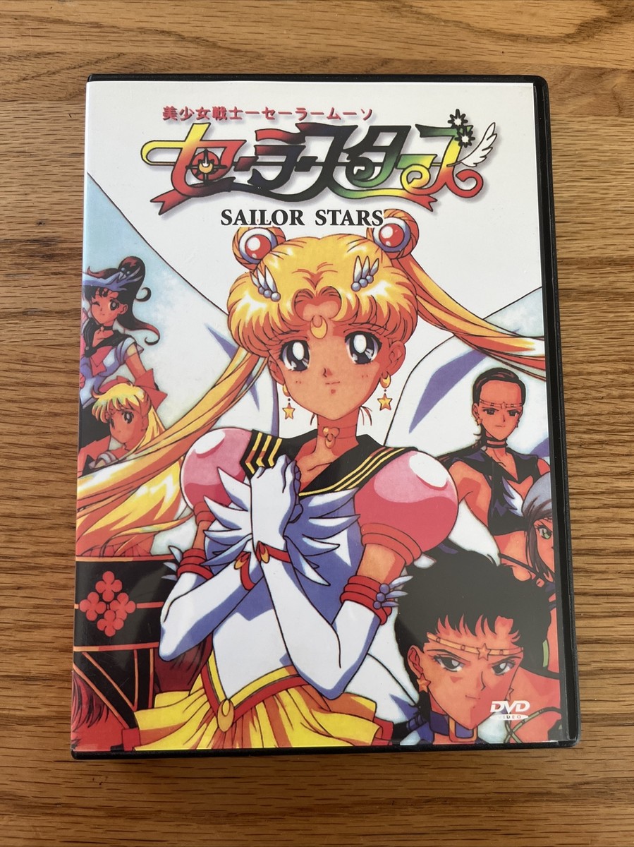 SAILOR MOON SAILOR STARS DVD ENG SUB 4 DISC SET | eBay