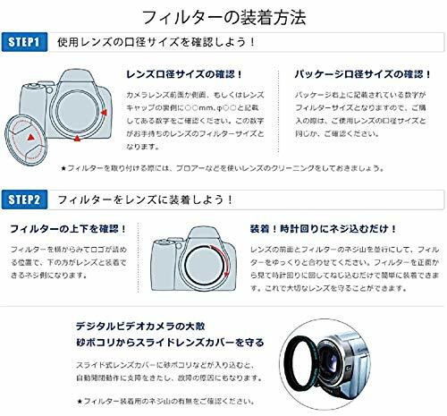 MARUMI ND filter DHG ND32 77mm for light intensity adjustment NEW from Japan - Picture 9 of 9