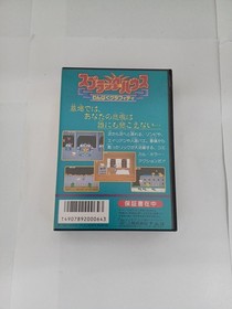 NAMCO Splatterhouse Famicom game