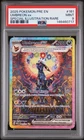 2025 POKEMON PRISMATIC EVOLUTIONS SPECIAL ILLUSTRATION RARE UMBREON EX PSA 9