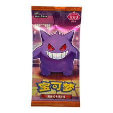 2025 Pokemon PTCG S-Chinese Gem Pack Vol.3 CBB3C Booster Pack   001