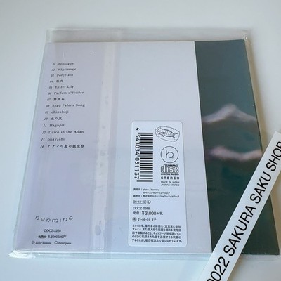 Ichiko Aoba Windswept Adan CD 7th Album DDCZ-2268