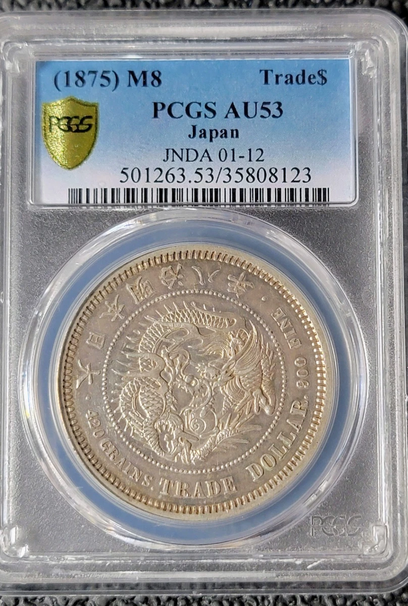 Silver 1875 Year Japanese Coins for sale | eBay