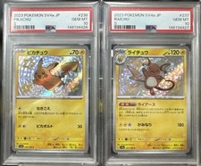 Pikachu 236/190 Sv4a: Shiny Treasure Ex Holo (Japanese) for sale