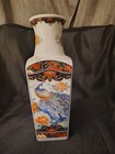 Vintage Royal Peacock 10"  Japanese Porcelain Vase 1970 — photo 1