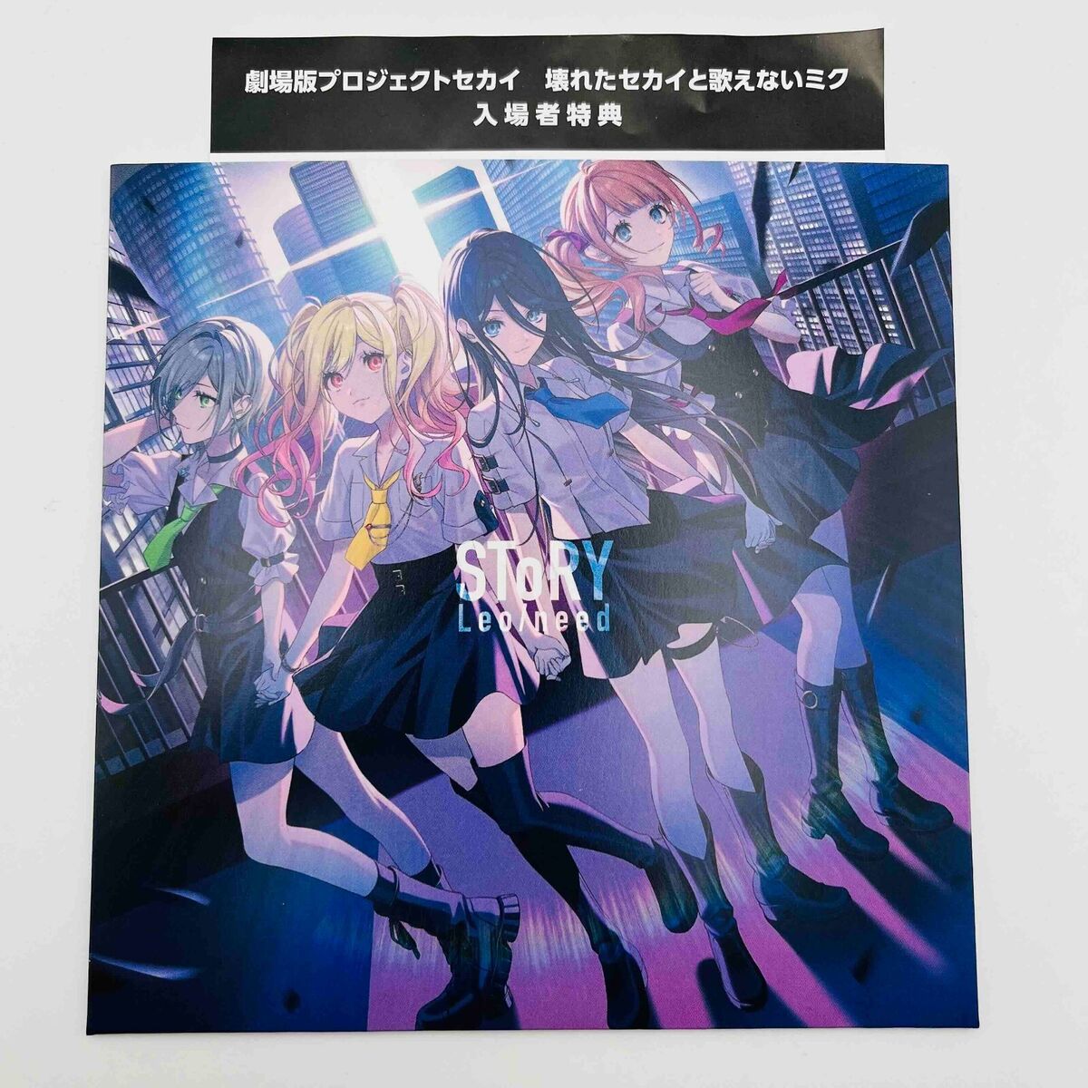 Project Sekai Movie Limited Theater Visitor Benefits CD with Project Sekai Movie Limited Theater Visitor Benefits CD with