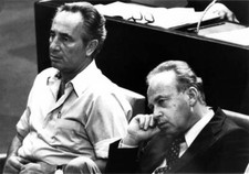 Shimon Perez & Yitzhak Rabin photographed Parliament Israel Old Photo