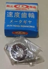 Suzuki A100 A 100 Gear&Pinion Speedometer