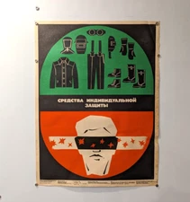 protective equipment for welder / 25"x16" Original Poster / Soviet Ukraine 80s