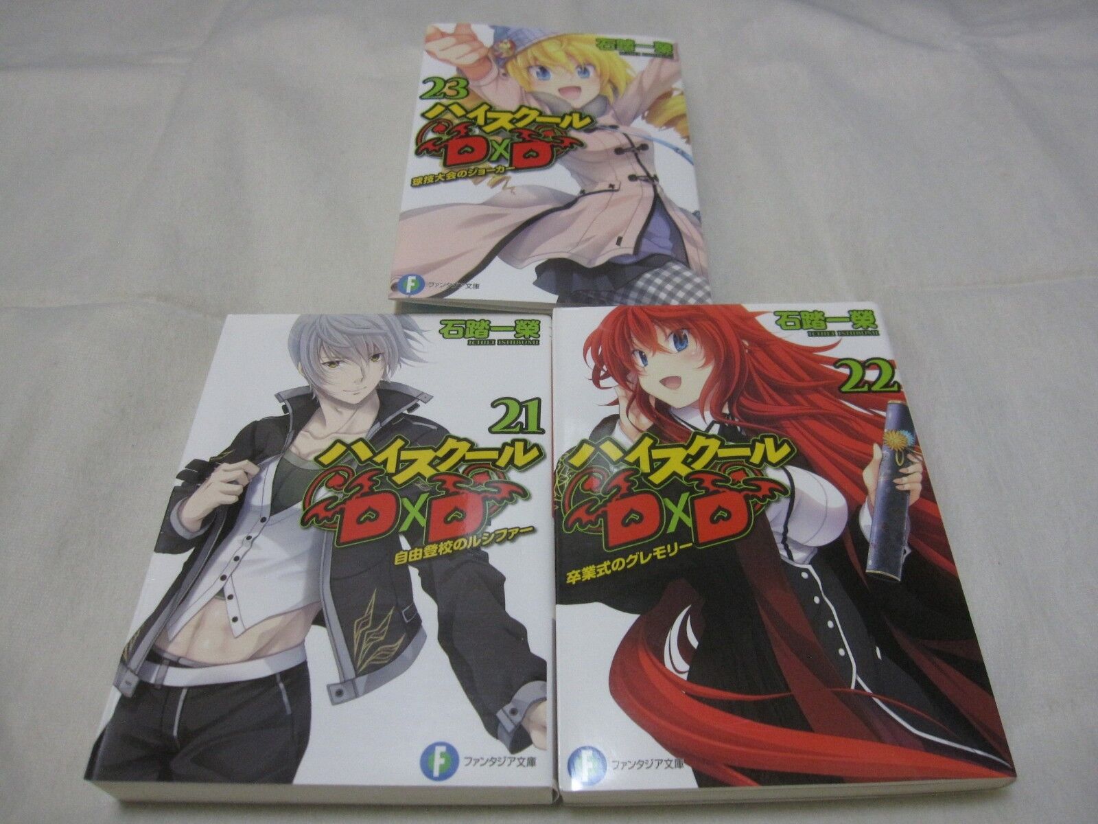 CDJapan : High School DxD 13 [w/ Blu-ray, Limited Edition] [Light Novel]  Ichiei Ishibumi BOOK