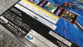 Banpresto CoLtd BATSUGUN Sega Saturn Software From Japan