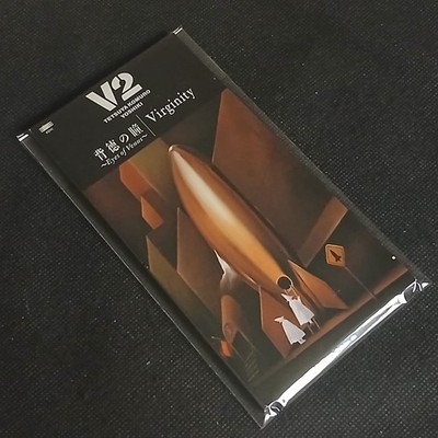 日本語 V2   Eyes Of Venus (1992 Japanese 3'' Snap Pack CD)