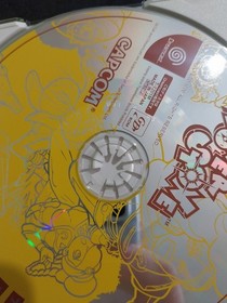 Power Stone Sega Dreamcast JAPANESE Used Complete
