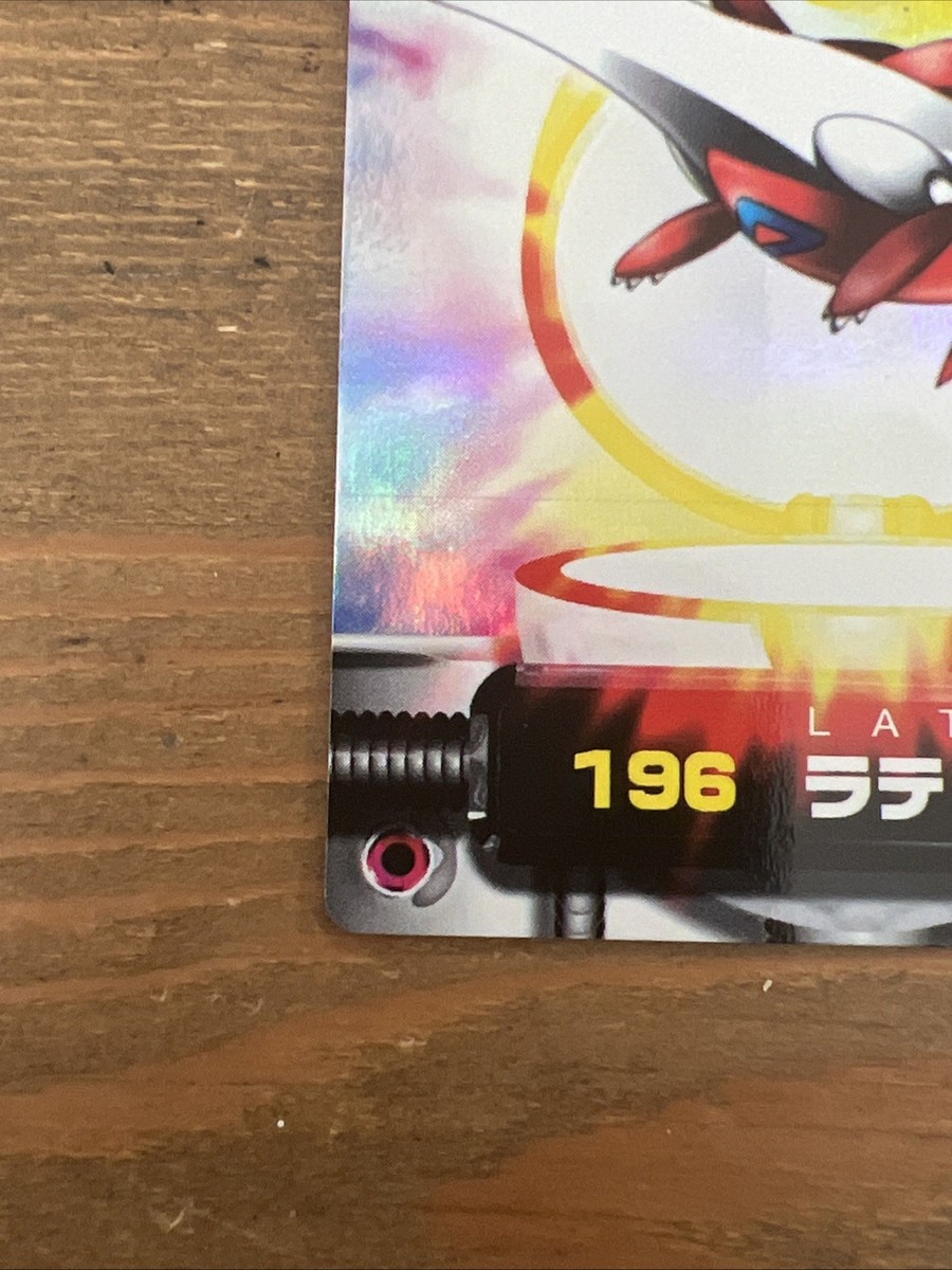 Latias 196 Carddass Pokémon Advanced Generation Zukan Card 2003