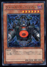 Evilswarm Coppelia DT14-JP028 Parallel Rare Holo Japanese Yugioh Near Mint
