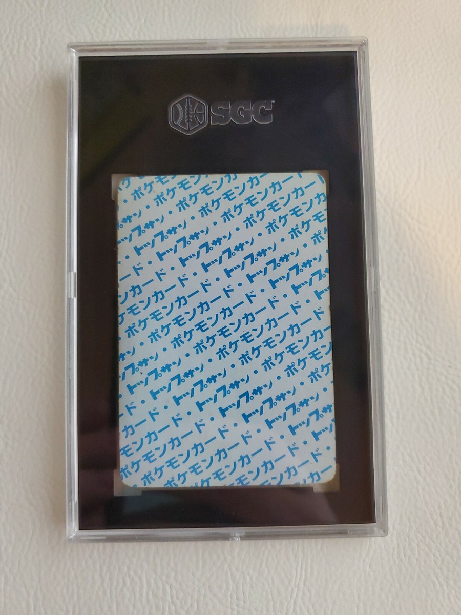 1995 Pokemon Japanese Topsun Blue Back No Number Charizard 1995 Pokemon Japanese Topsun Blue Back No Number Charizard