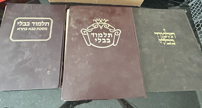 Talmud Bavli Bava Batra Hebrew Gemara Judaica 3 Volume Set Jewish Religious