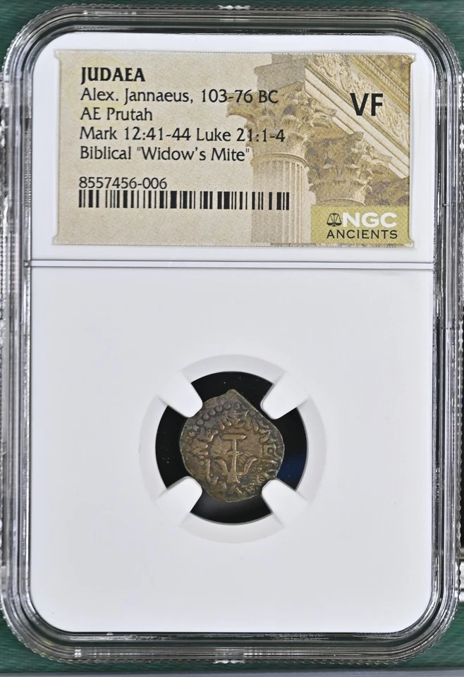 Biblical Widow’s Mite • Alexander Jannaeus Prutah • Star & Anchor • NGC VF - Image 2 of 4