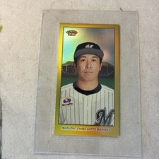 2024 Topps 206 NPB Naoya Masuda Marines /50 GOLD Mini Card