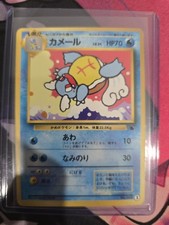 Pokemon TCG Wartortle Intro Pack Deck #3 Japanese No.008 Old Back MP