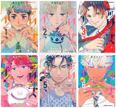 Knitter's High! ニッターズハイ! vol.1-6 Japanese Language Manga Comic Book