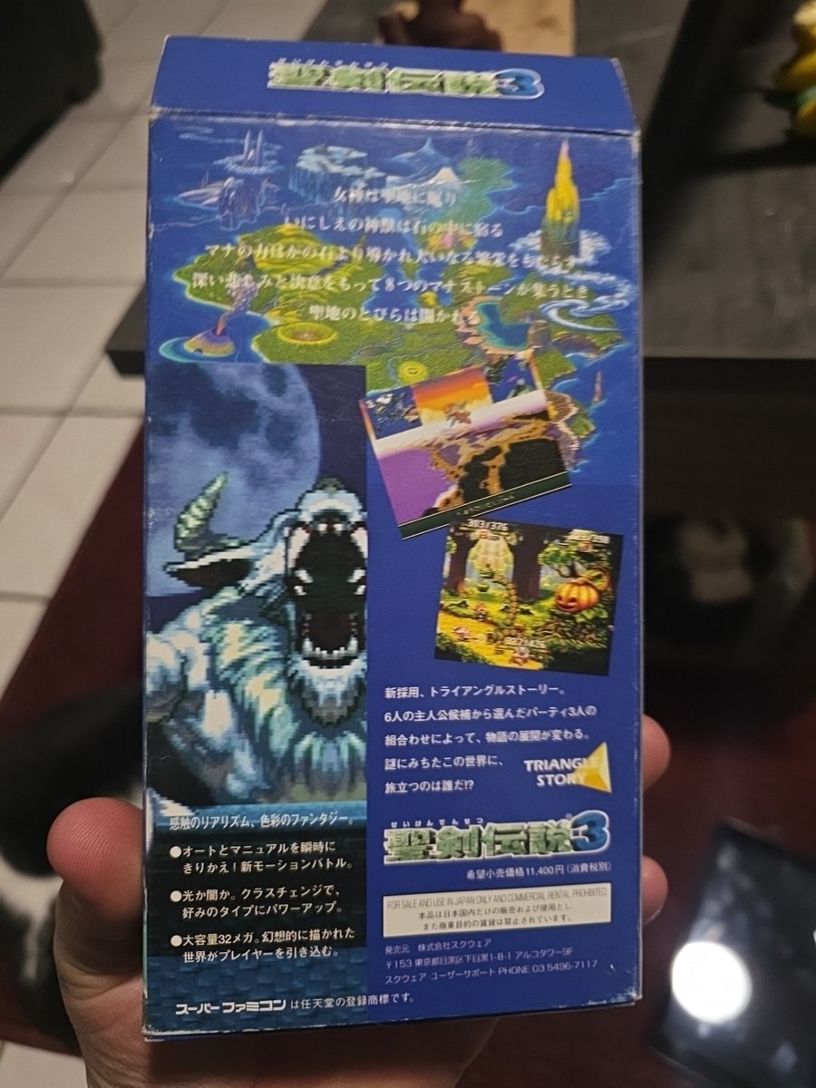 Seiken Densetsu 3 (Super Nintendo Entertainment System, 1995