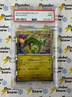 Rayquaza Holo #127 2025 Pokemon Mega Dream Japanese PSA 9