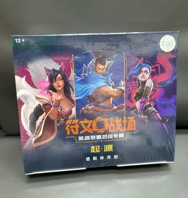 IN STOCK 2025 Riftbound Chinese League of Legends TCG Card Game Origin  Jumbo Box | eBay