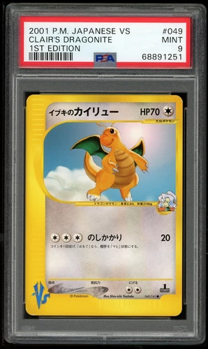 Pokemon Japanese VS 049/141 Clair's Dragonite 1st 2001 Card PSA 9 68891251