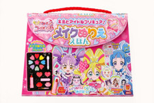 Coloring Book You and Idol Precure  Make Up Ver. Japan NEW