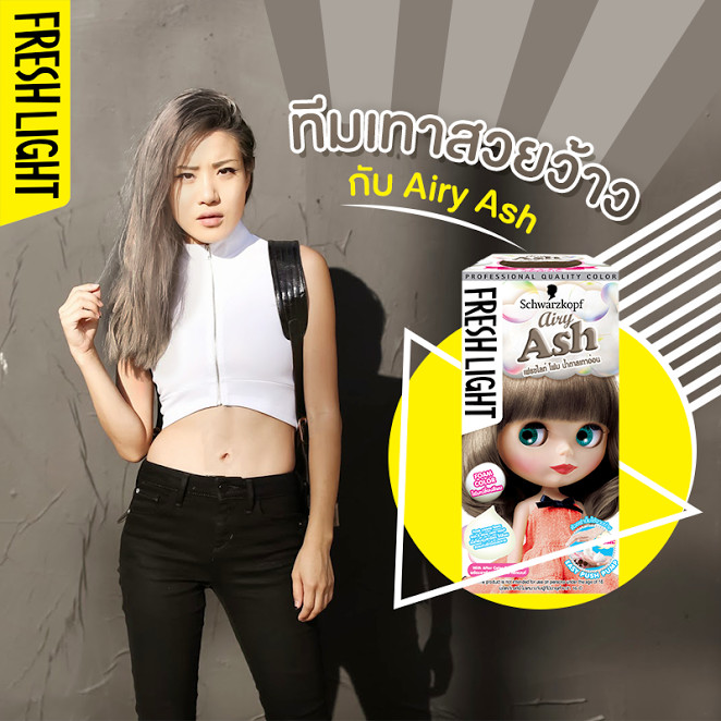 All Schwarzkopf FreshLight Blythe Hair Color Kit Dying Choose New Milky Japan