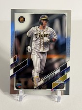 Top 2021 MLB Rookie Cards Guide and Baseball Rookie Card Hot List 14