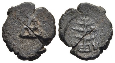 Ancient Taxila city state (Pushkalavati) - AE Unit c. 2nd-1st century BC