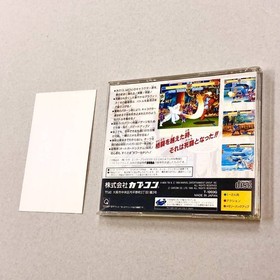 !With postcardWith obiSS "X-MEN Children of the AtomSega Saturn X-Men"