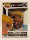 RAJ KOOTHRA AS AQUAMAN Funko Pop! 2019 Big Bang Theory Exclusive 832 Vaulted NIB