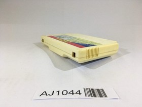 AJ1044 Atlantis no Nazo NES Famicom Japan